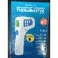 Perfecxa Non Contact Infrared Thermometer With Talking Function  7in1 JBX-181