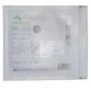 Mepilex Ag Dressing (12.5cm x 12.5cm) Mepilex Ag Dressing (12.5cm x 12.5cm)
