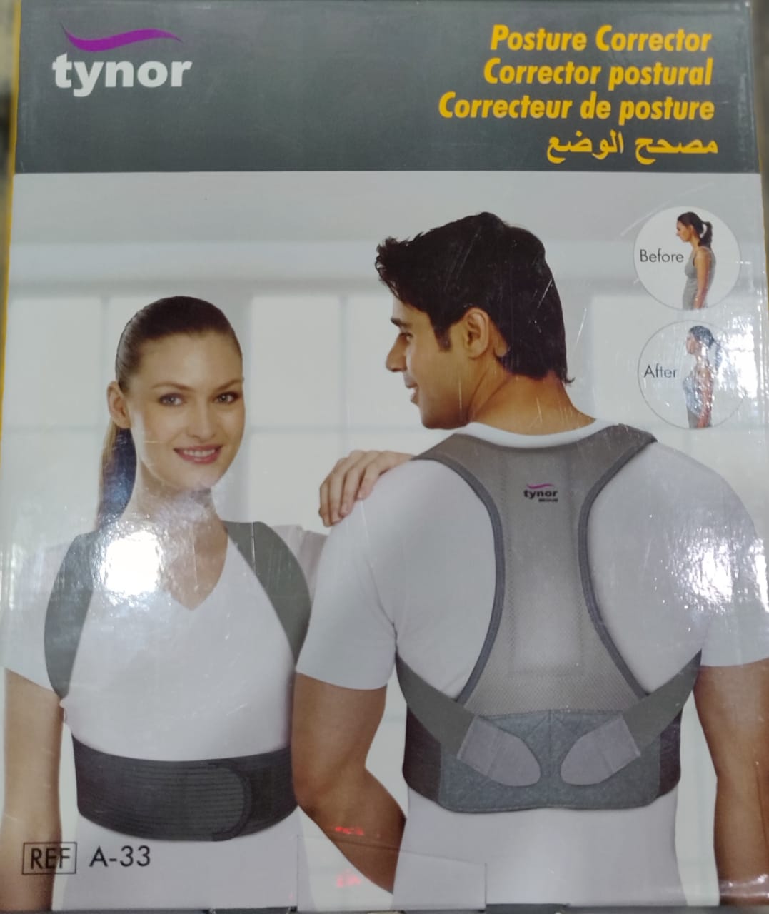 posture corrector belt flamingo